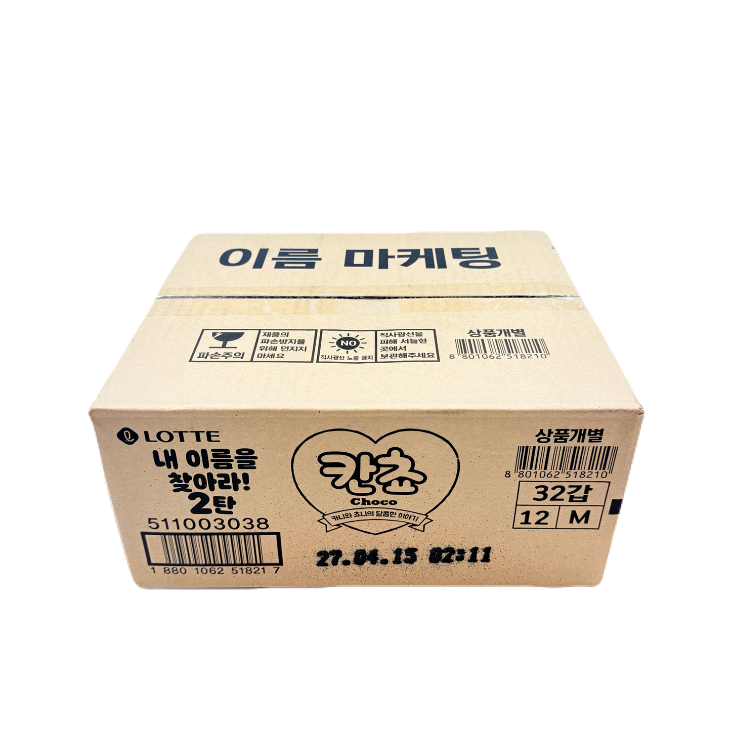 CANCHO (54g*32) 롯데 칸쵸(소)