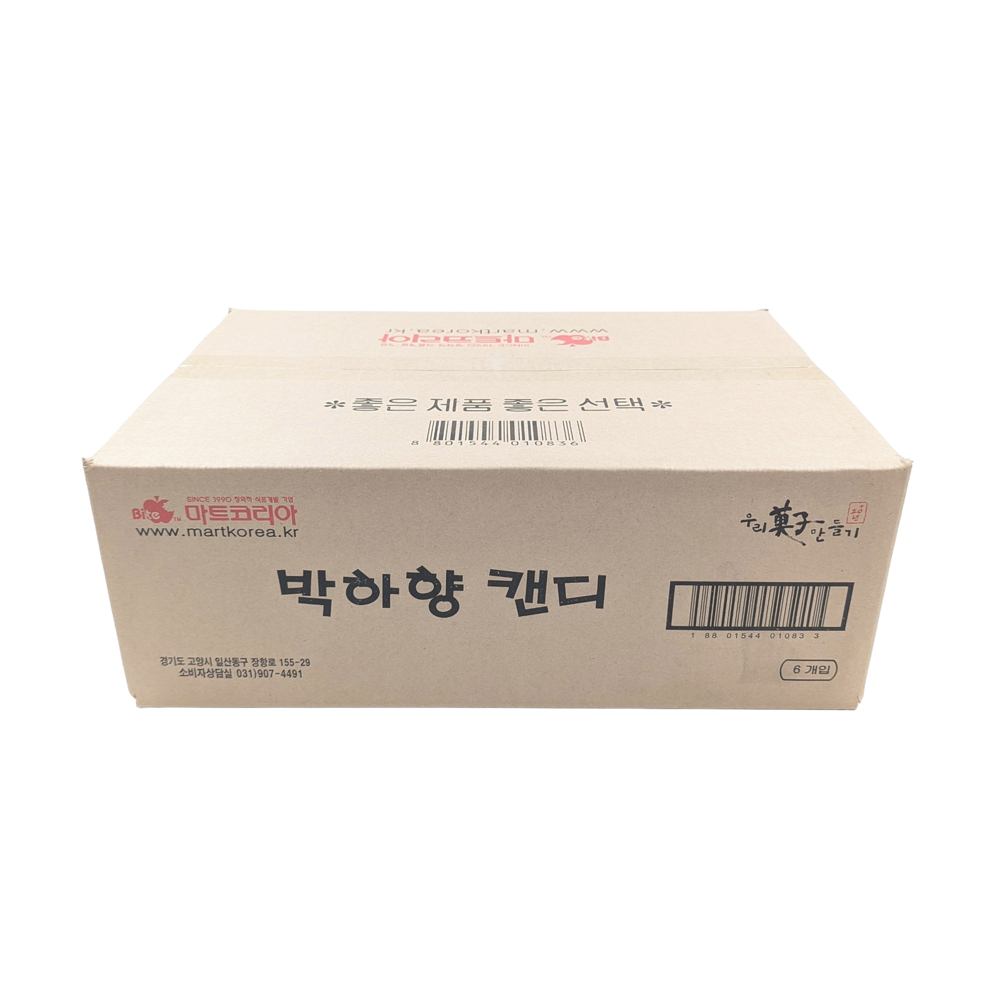 PEPPERMINT CANDY (750g*6) 마트 박하사탕 개별포장(6개입)