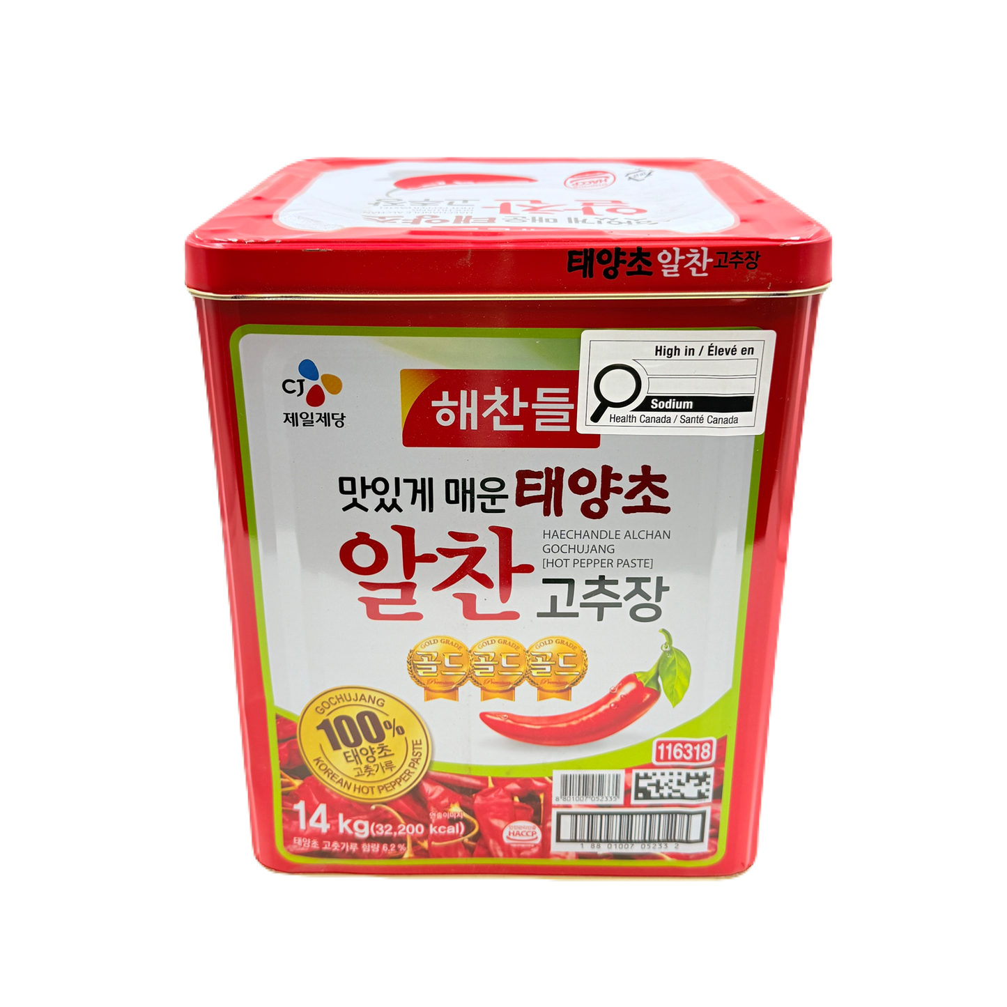 CJ RED PEPPER PASTE (14KG) 해찬들 태양초 알찬 고추장 벌크