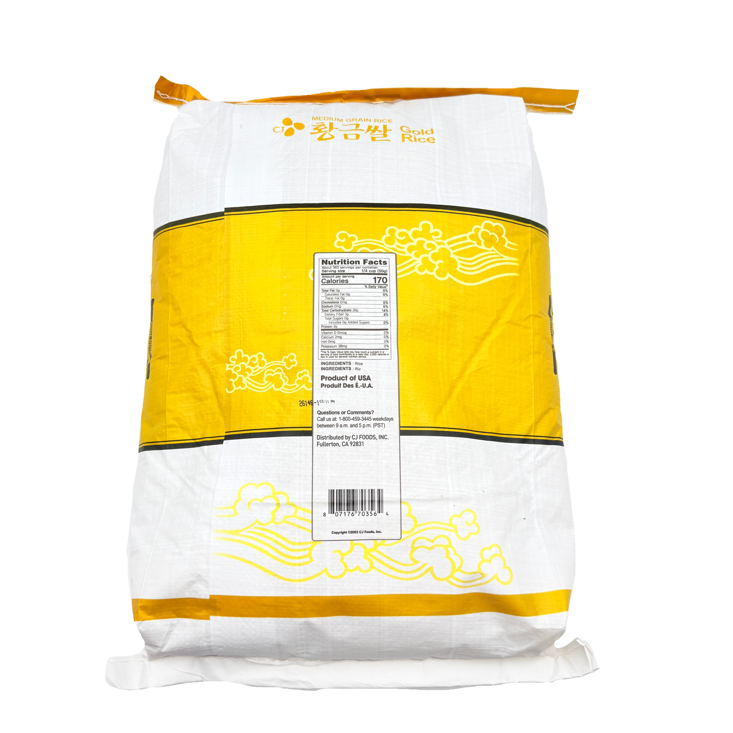 CJ Gold Rice Crop (40LB) 황금쌀