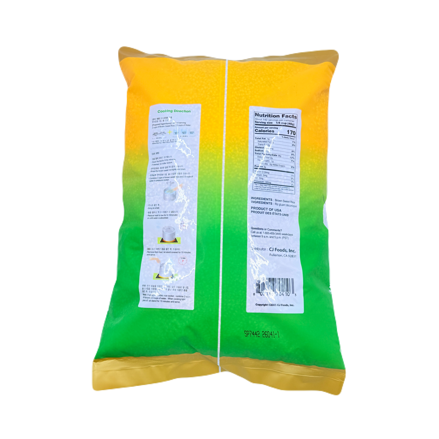 CJ SWEET BROWN RICE (15LB) 햇 현미찹쌀