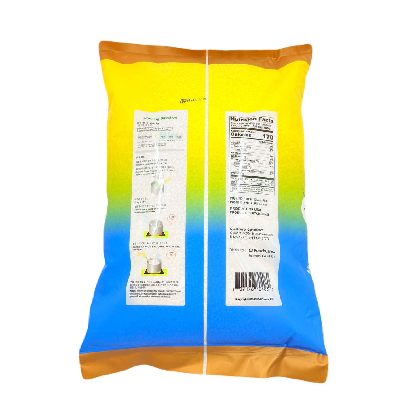 CJ SWEET RICE (15LB) 햇 찹쌀