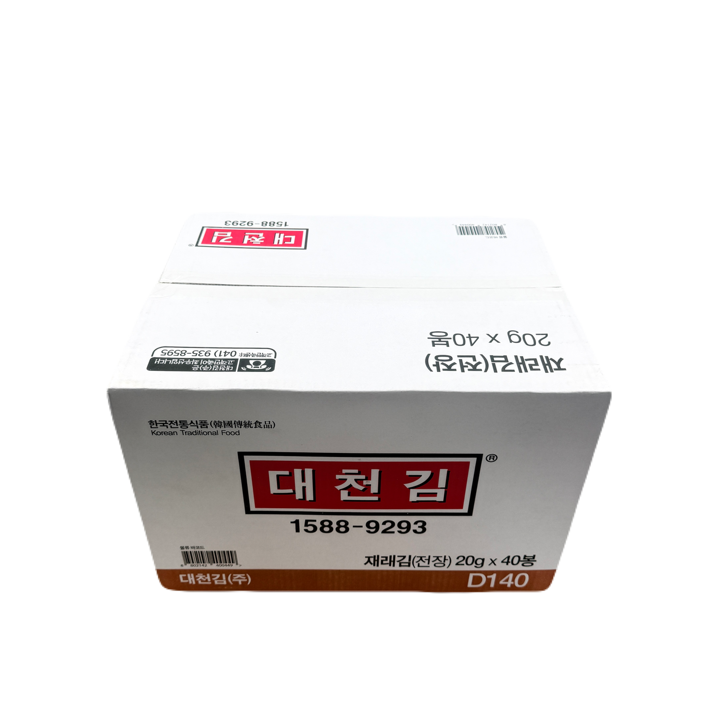 ROASTED LAVER JAERAE (20G*4)*10 대천김 재래 전장김