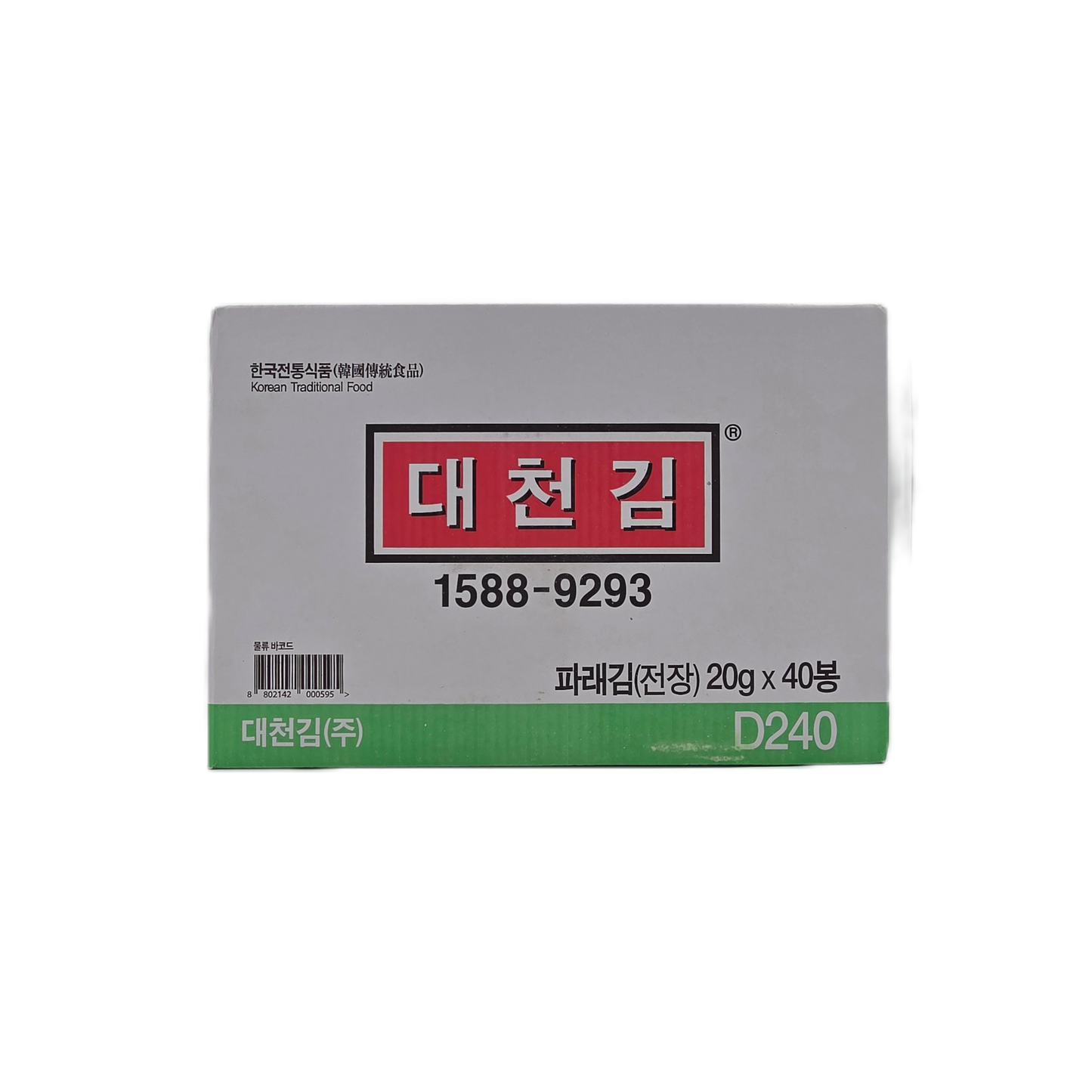 ROASTED LAVER PARAE (20G*4)*10 대천김 파래 전장김