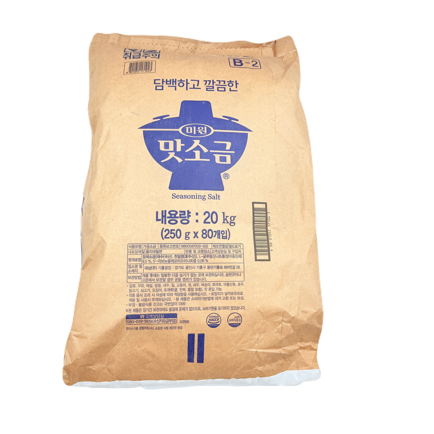 DS MAT SALT (250G*80) 청정원 맛소금