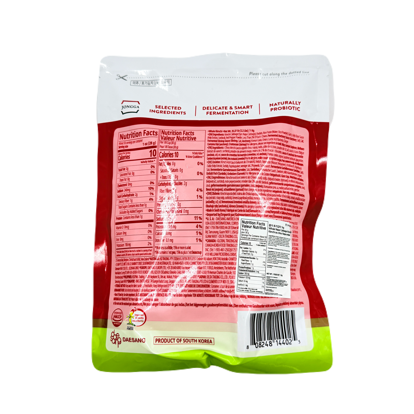 POGGY KIMCHI (1KG*5) 포기김치
