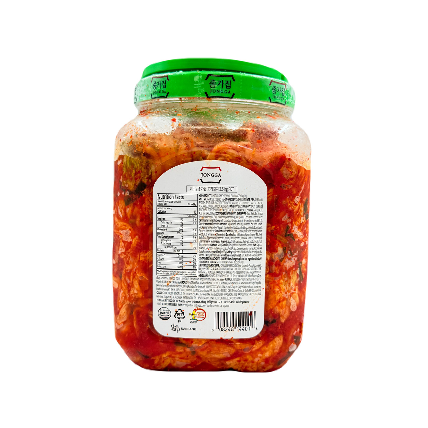 POGGY KIMCHI (2.5KG*4) 포기김치