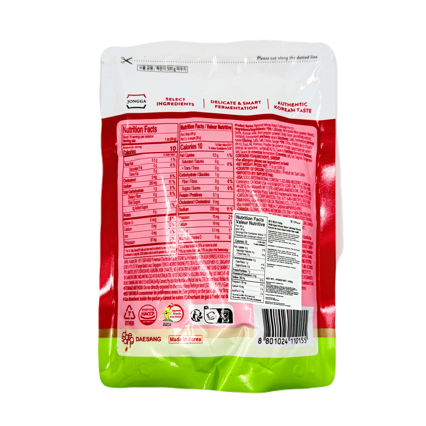 FERMENTED KIMCHI (500G*6) 묵은지