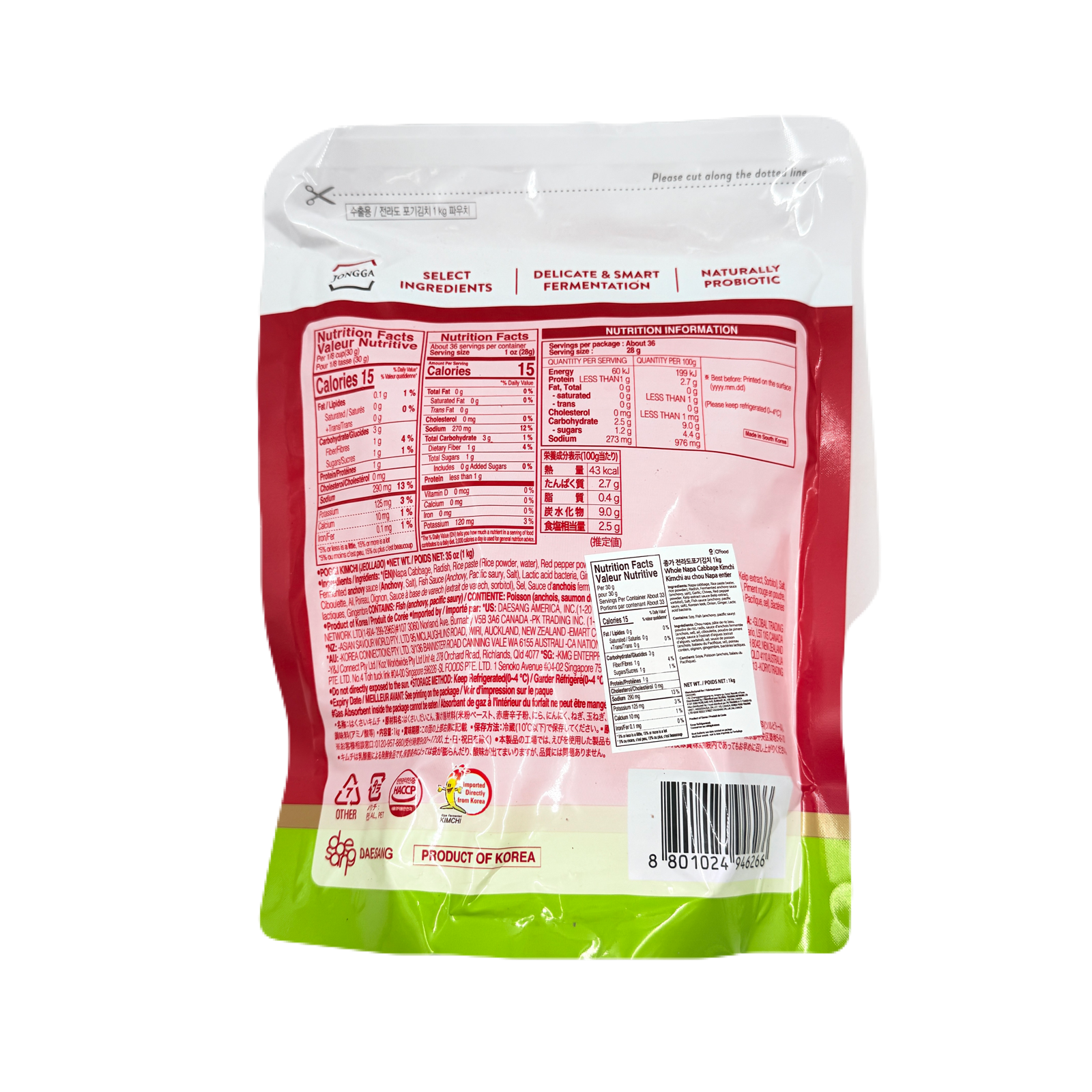 JEONLADO POGGI KIMCHI(1KG*5) 전라도 포기김치