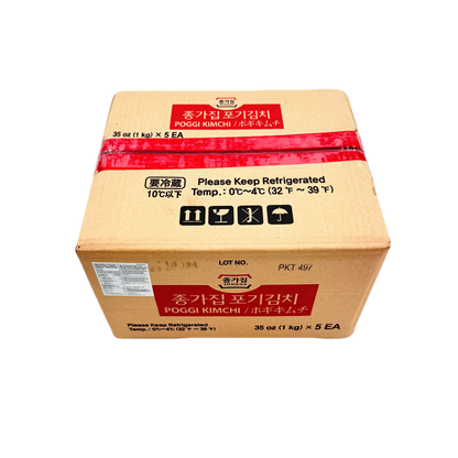 JEONLADO POGGI KIMCHI(1KG*5) 전라도 포기김치