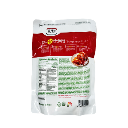 MAT KIMCHI  (500G*10) 맛김치