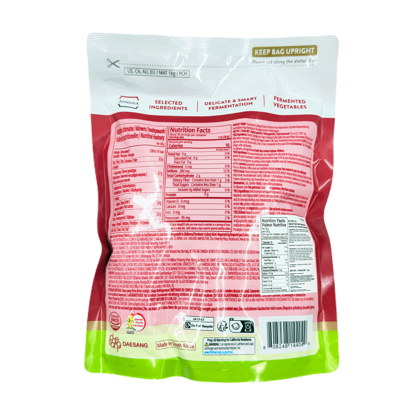 MAT KIMCHI (1KG*5) 맛김치