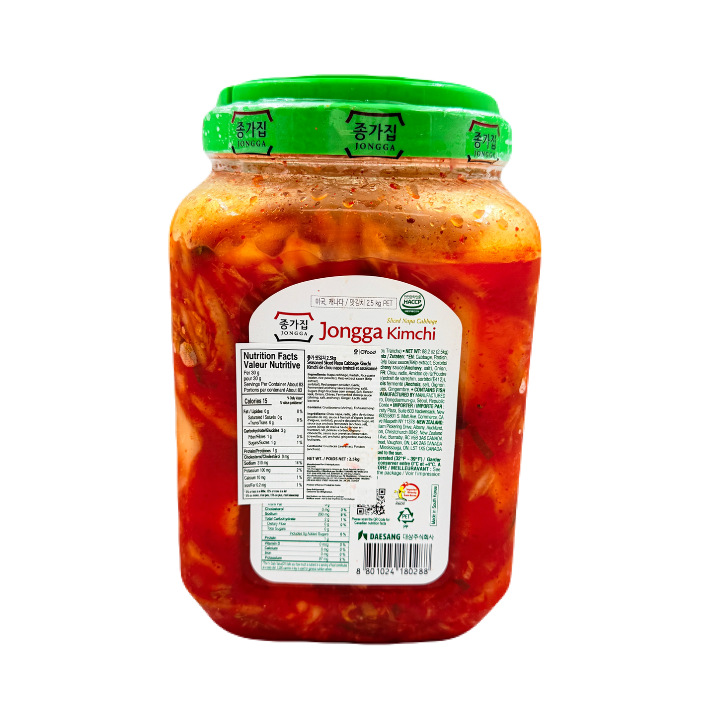 MAT KIMCHI (2.5KG*4) 맛김치