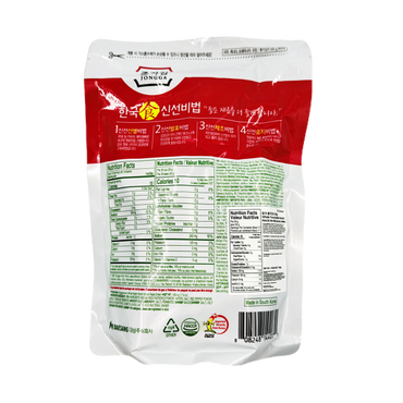 CHONGKAK KIMCHI  (500G*10) 총각김치
