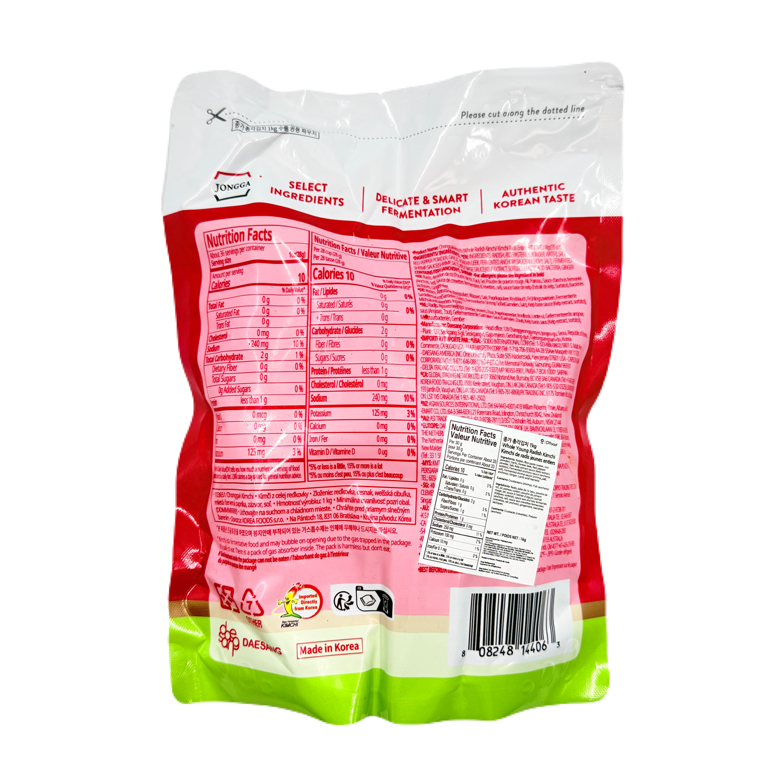 CHONGKAK KIMCHI (1KG*5) 총각김치