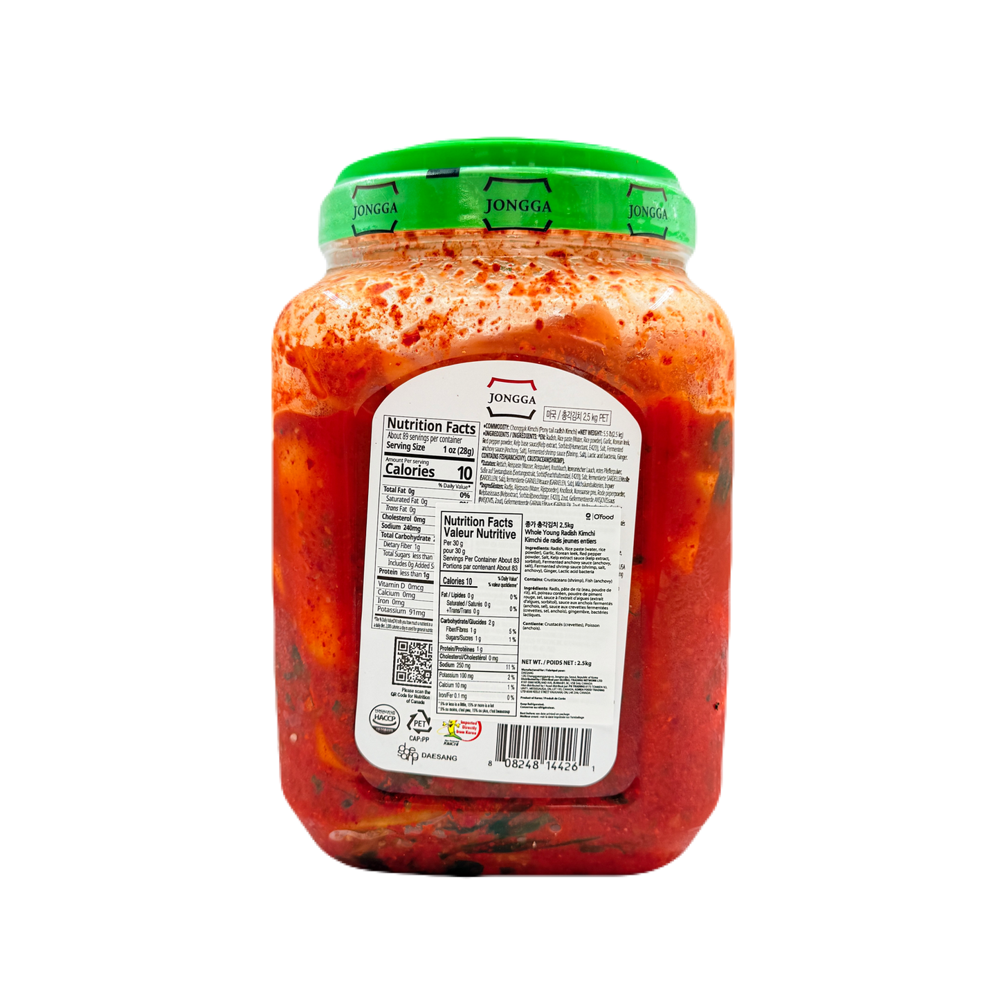 CHONGKAK KIMCHI  (2.5KG*4) 총각김치
