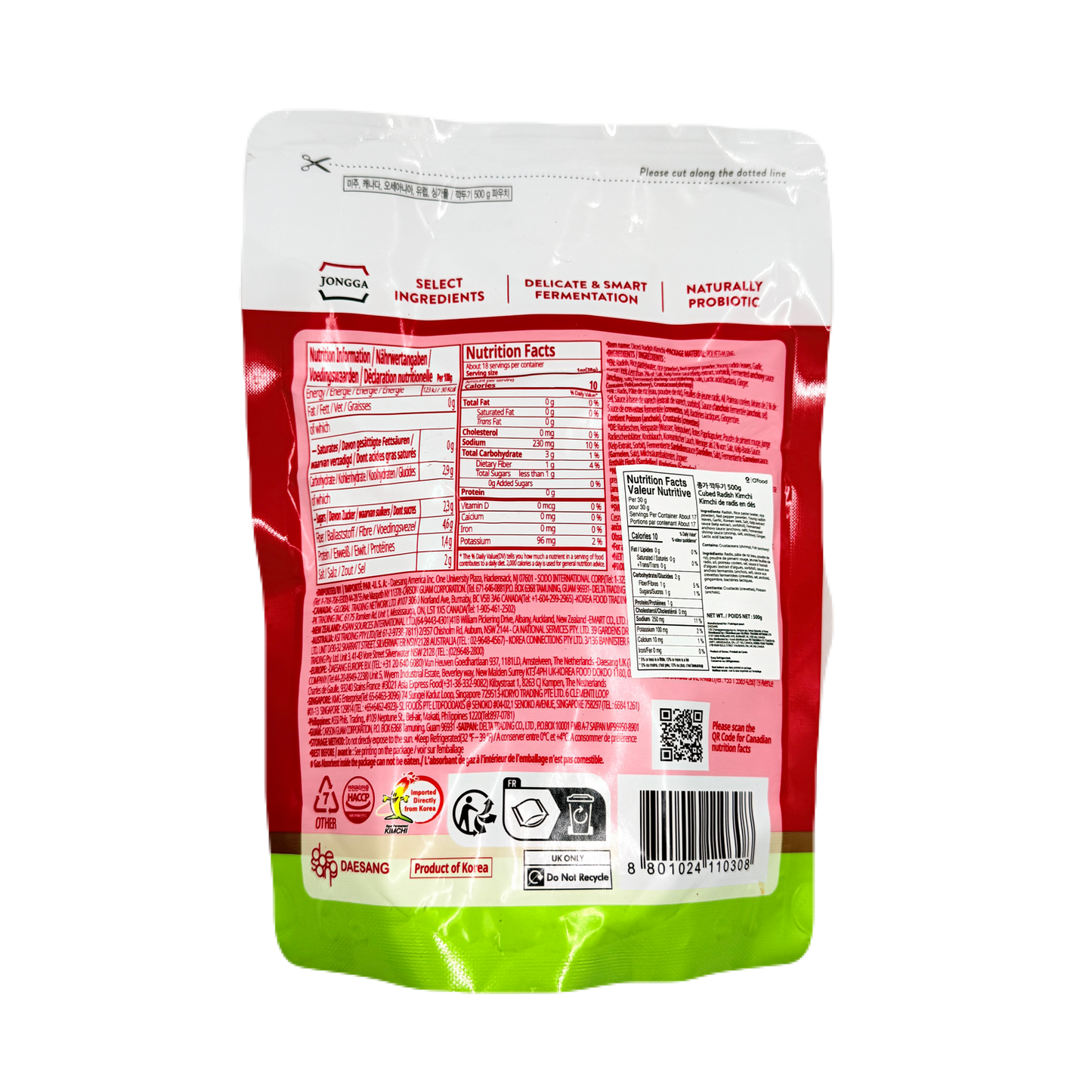 KAKTUGI (500G*10) 깍두기