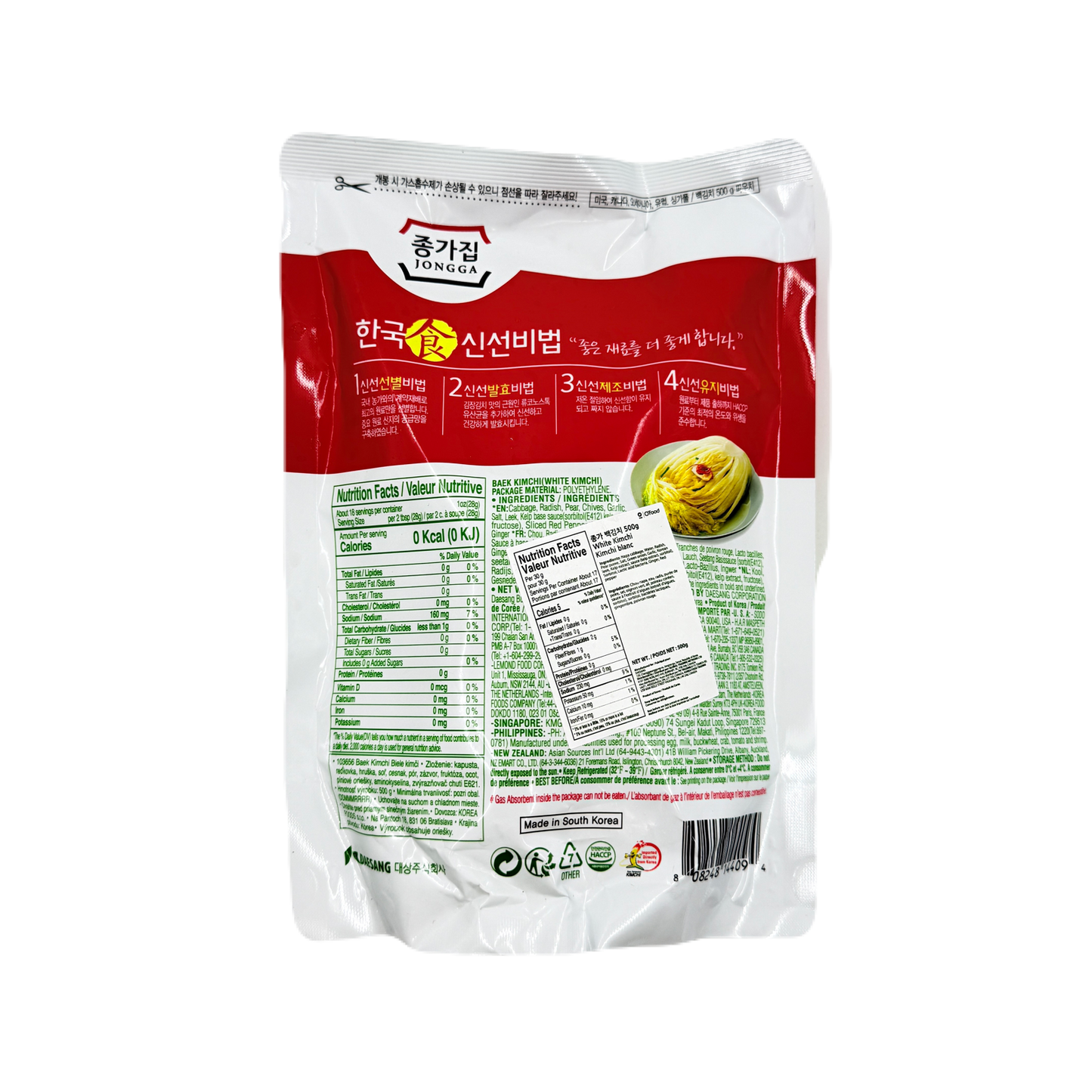 WHITE KIMCHI  (500G*10) 백김치