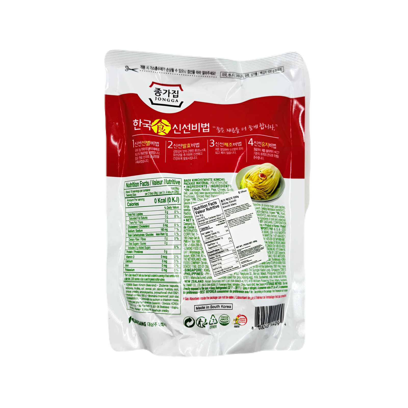 WHITE KIMCHI  (500G*10) 백김치