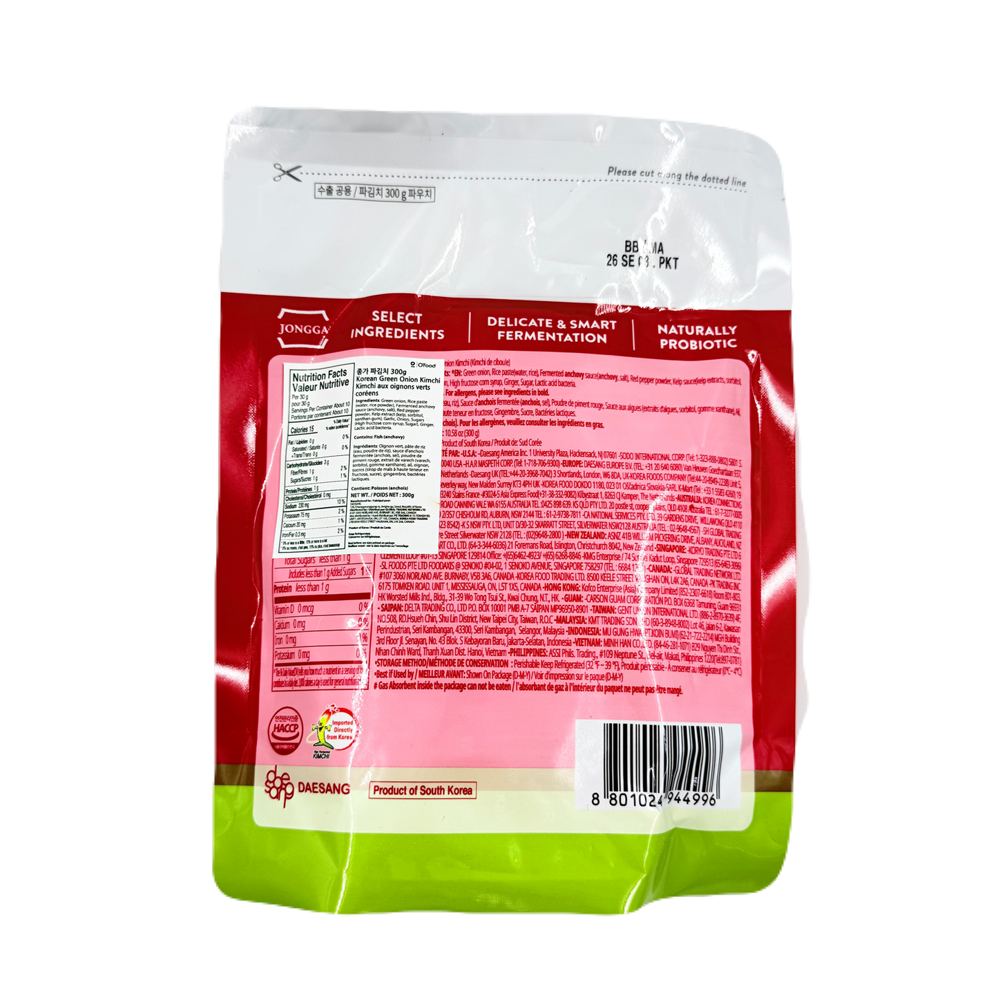 GREEN ONION KIMCHI (300G*10) 파김치