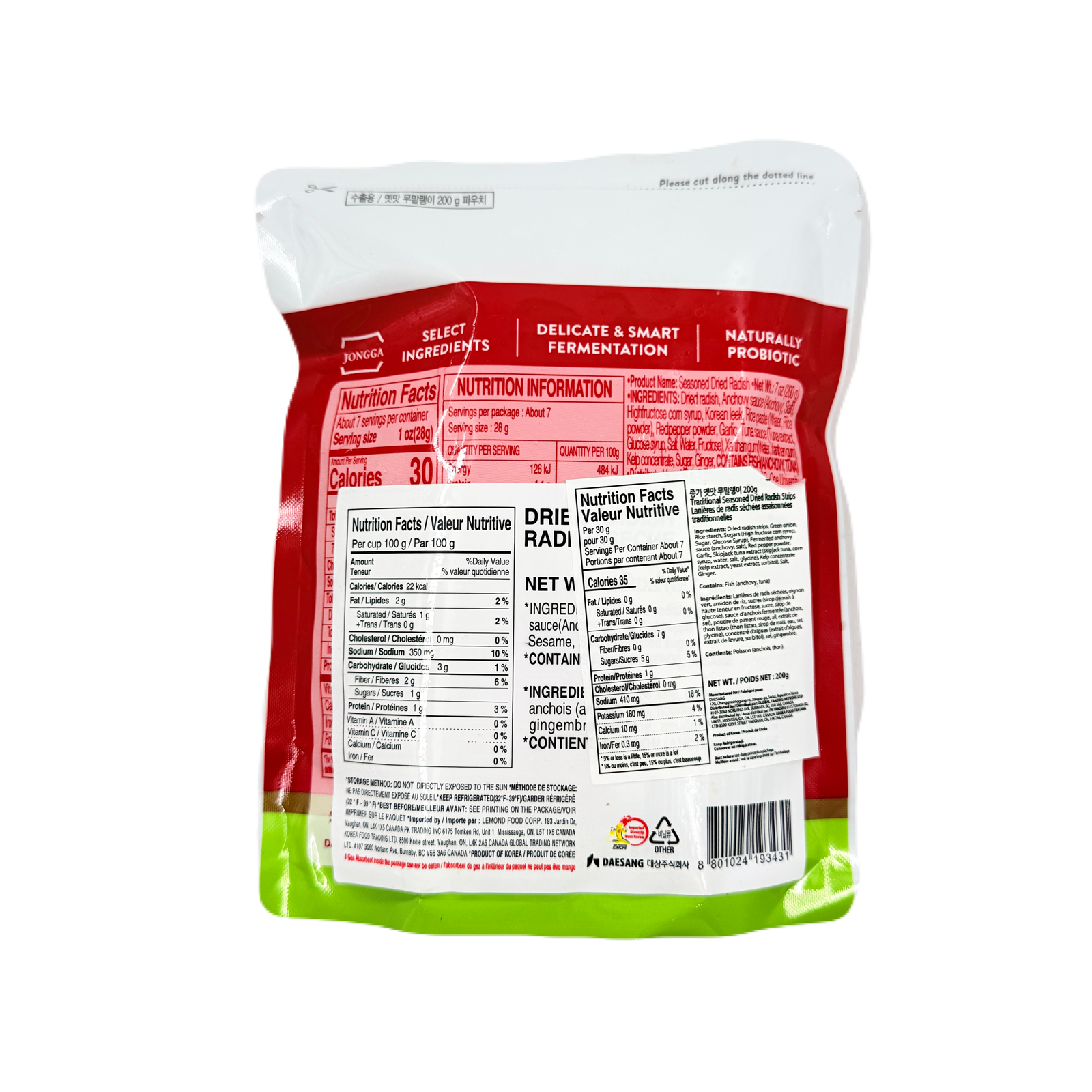 DRIED RADISH KIMCHI (200g*10) 무말랭이