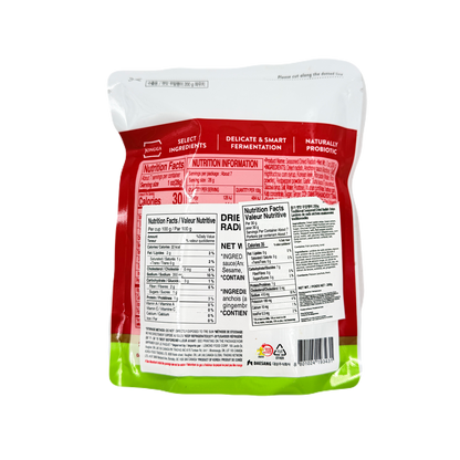 DRIED RADISH KIMCHI (200g*10) 무말랭이
