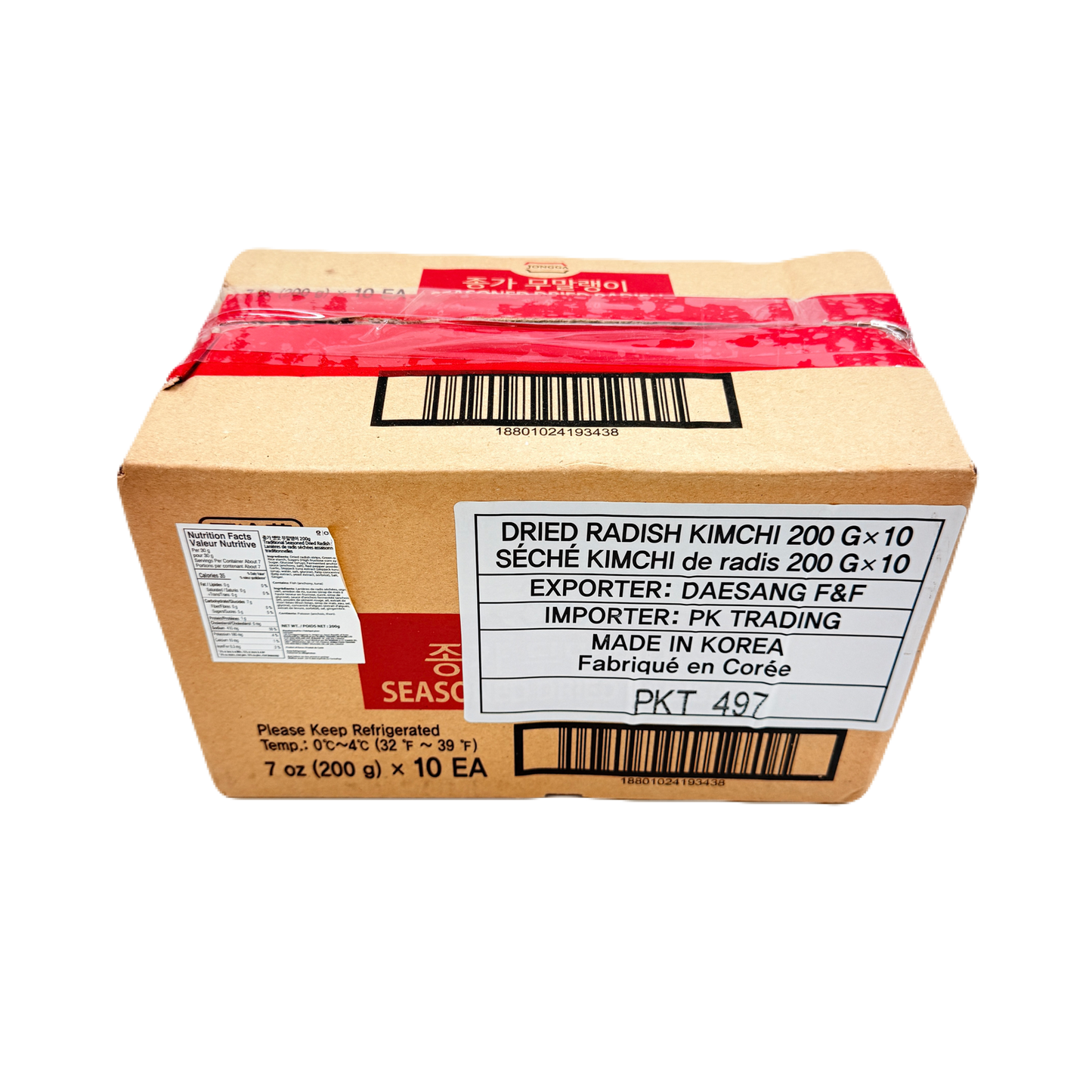 DRIED RADISH KIMCHI (200g*10) 무말랭이