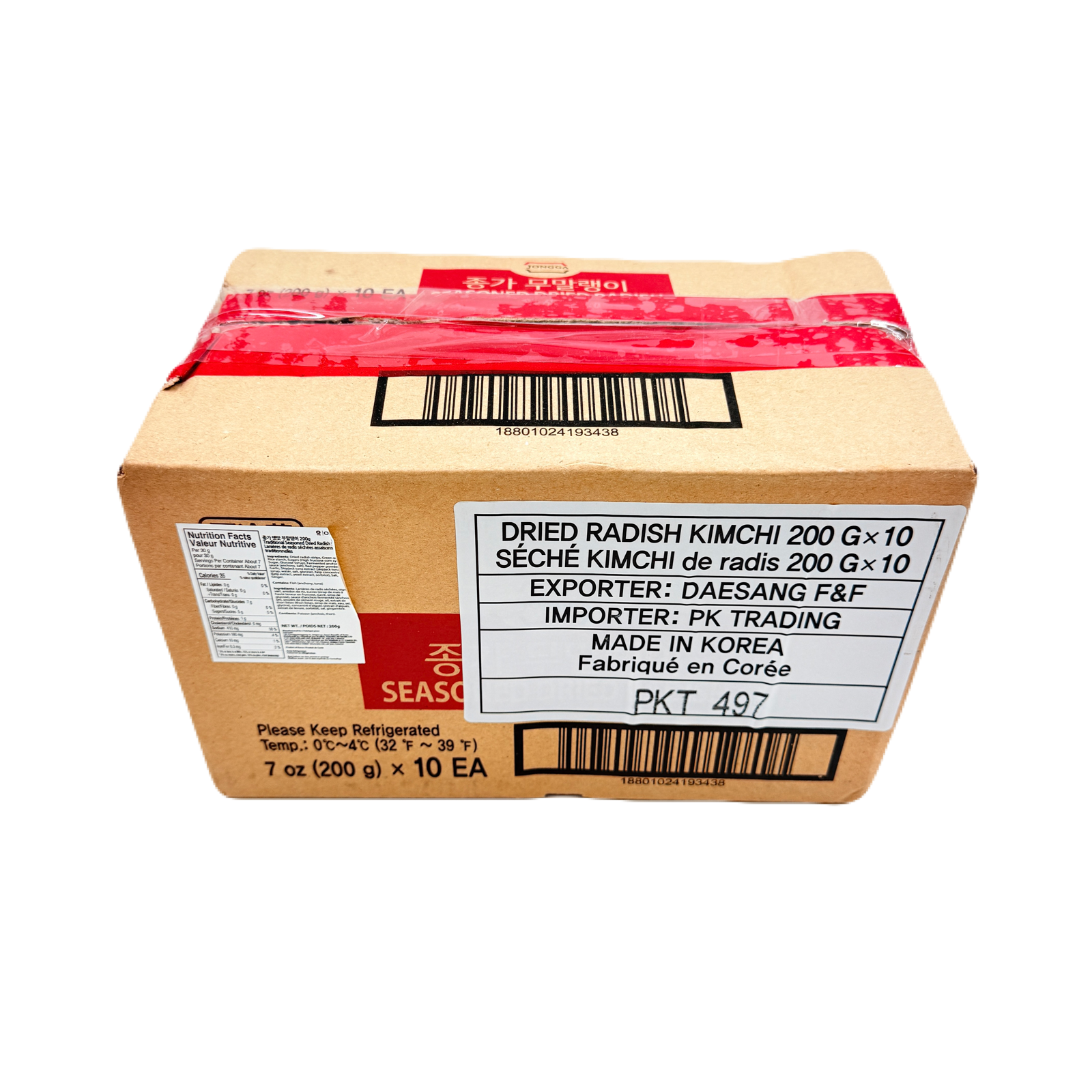 DRIED RADISH KIMCHI (200g*10) 무말랭이