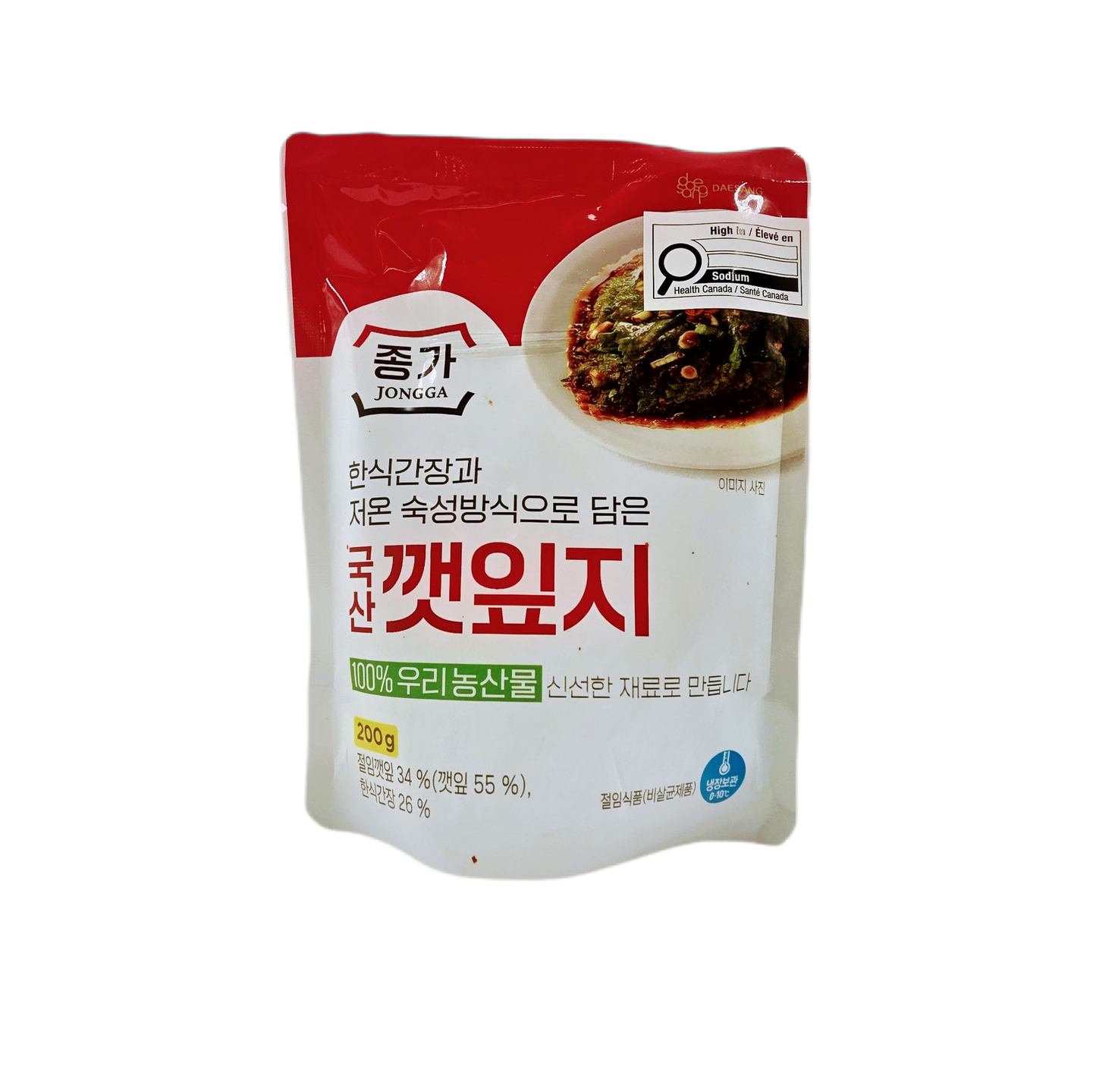 SEASONED PERILLA LEAF KIMCHI (200g*10) 옛맛 양념 깻잎지