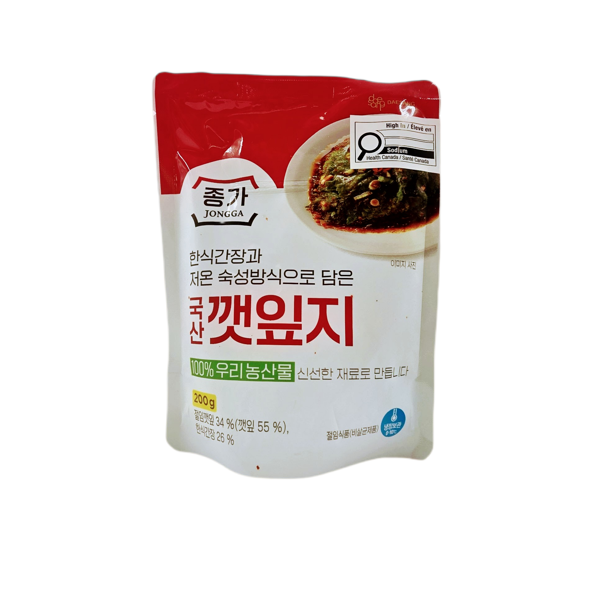 SEASONED PERILLA LEAF KIMCHI (200g*10) 옛맛 양념 깻잎지