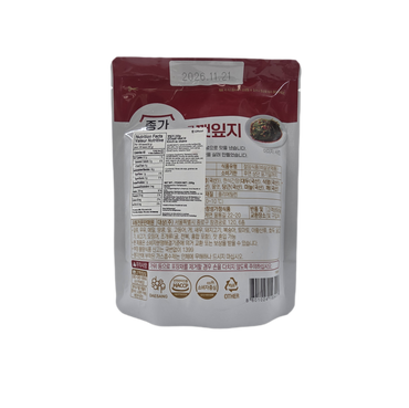 SEASONED PERILLA LEAF KIMCHI (200g*10) 옛맛 양념 깻잎지