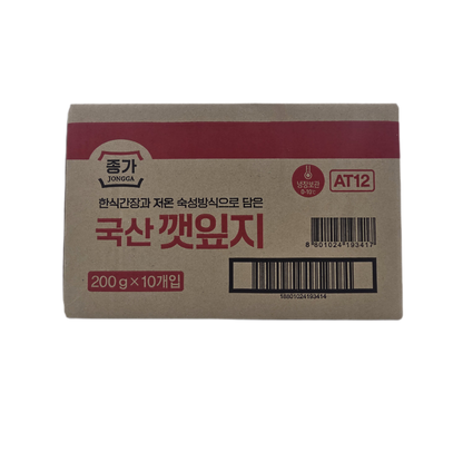 SEASONED PERILLA LEAF KIMCHI (200g*10) 옛맛 양념 깻잎지