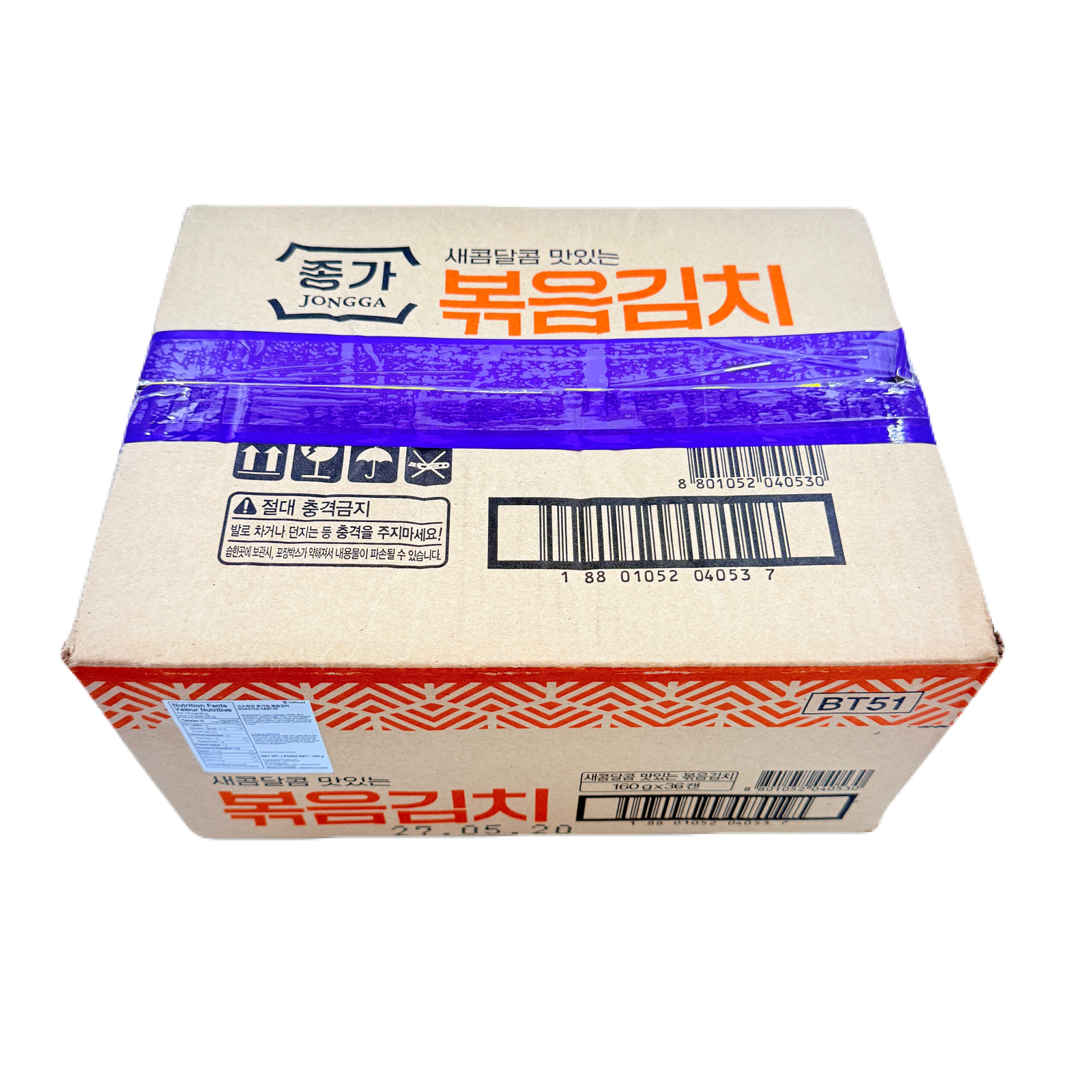 CANNED FRIED KIMCHI (160G*36) 캔 볶음김치 (새콤달콤)