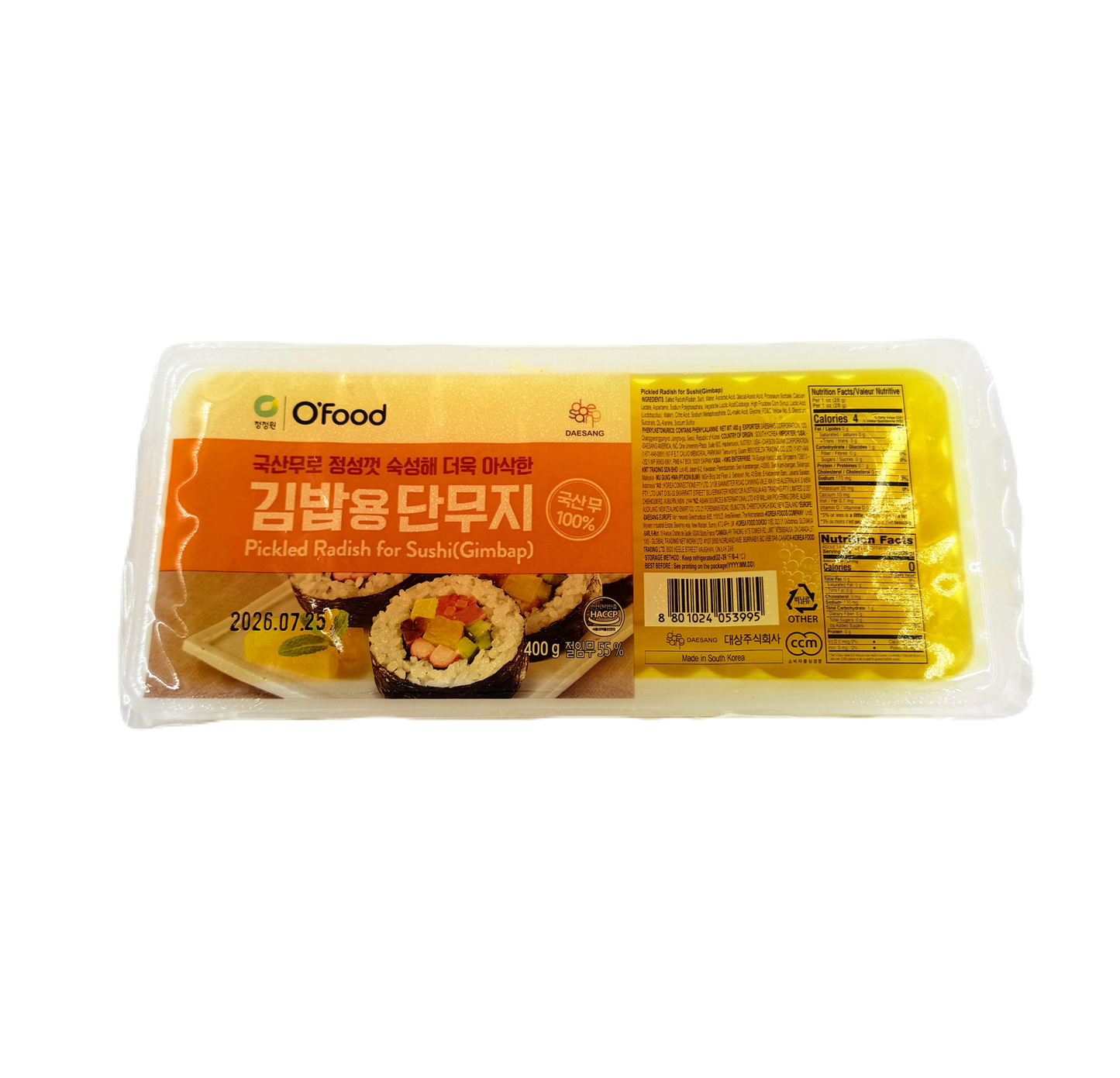 ROLL DANMUJI (400G*18) 종가집 김밥용 단무지