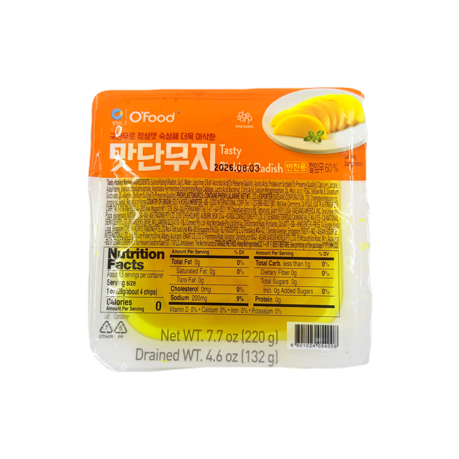 MAT DANMUJI (220G*24) 종가집 맛 단무지