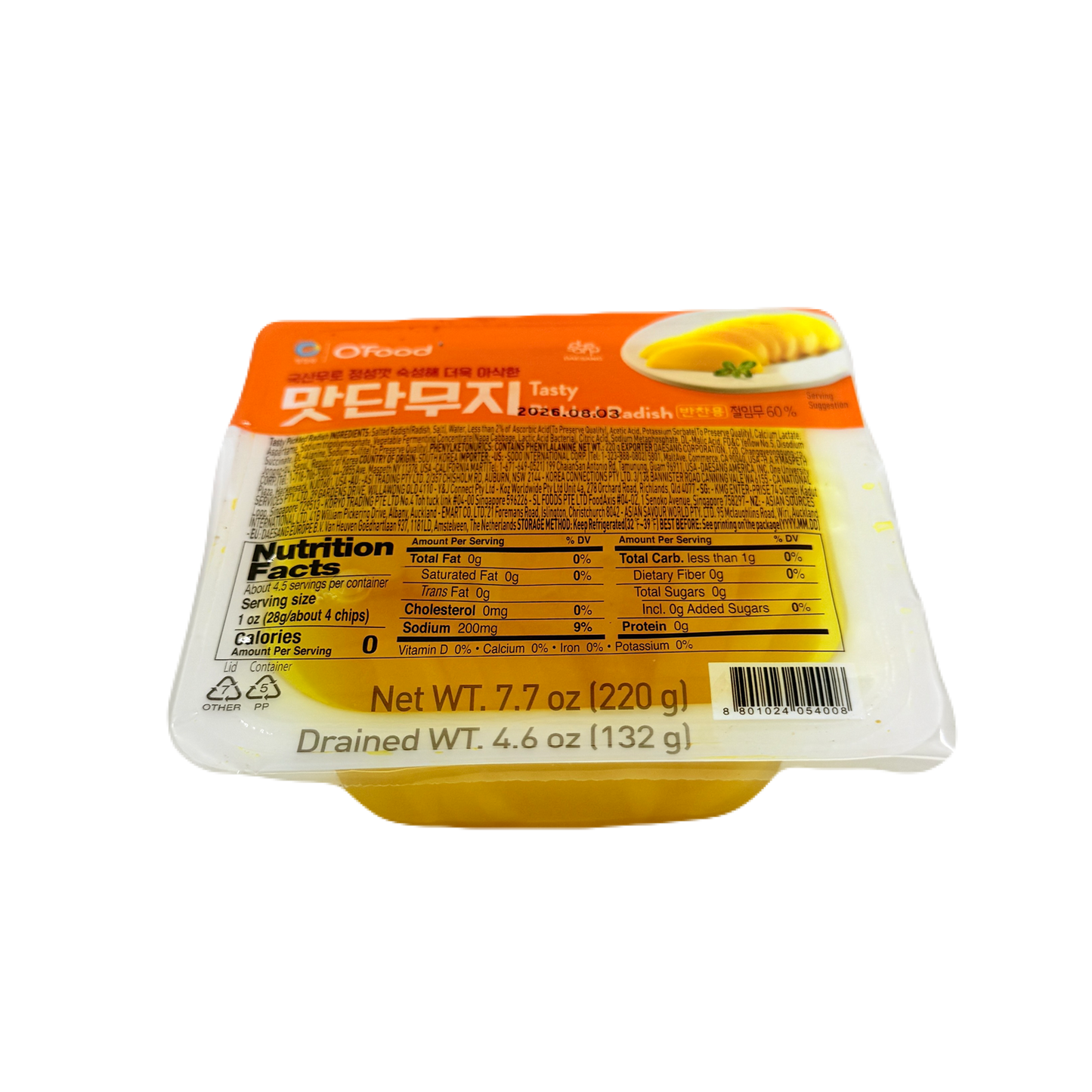 MAT DANMUJI (220G*24) 종가집 맛 단무지