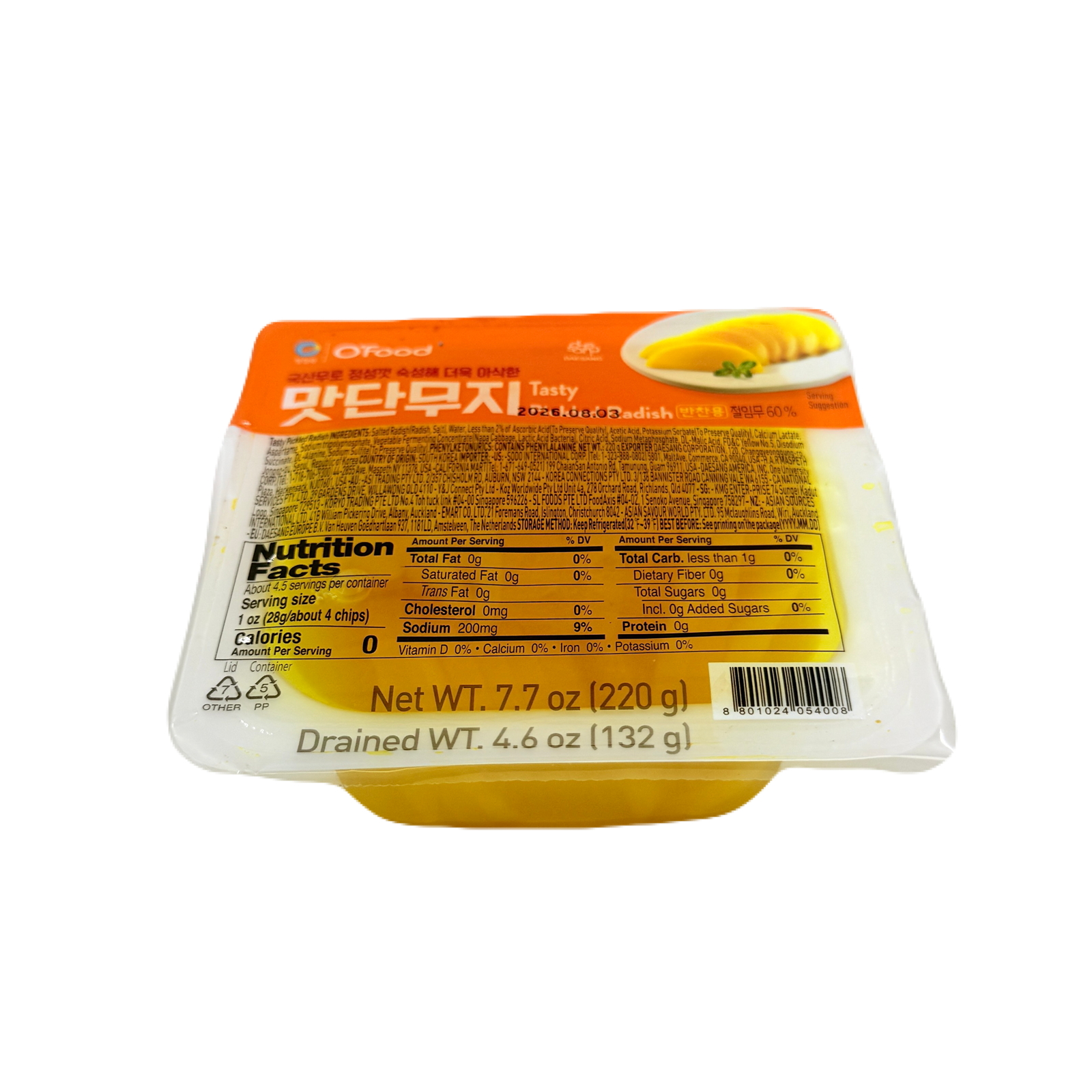 MAT DANMUJI (220G*24) 종가집 맛 단무지
