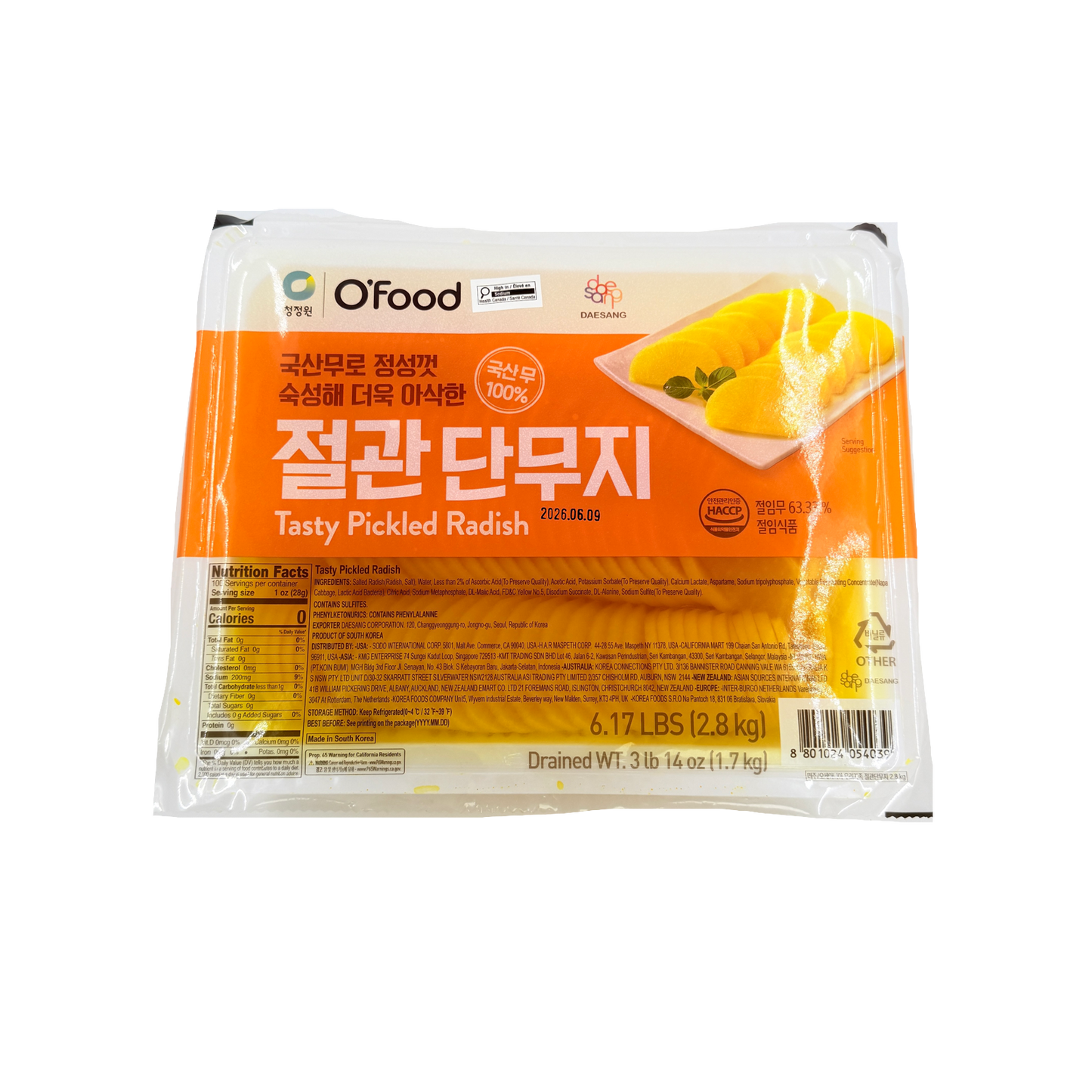 CUT DANMUJI (2.8KG*4) 종가집 업소용 절관 단무지