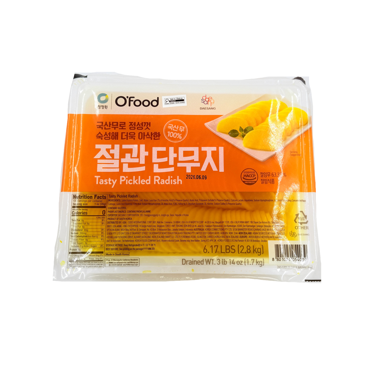 CUT DANMUJI (2.8KG*4) 종가집 업소용 절관 단무지