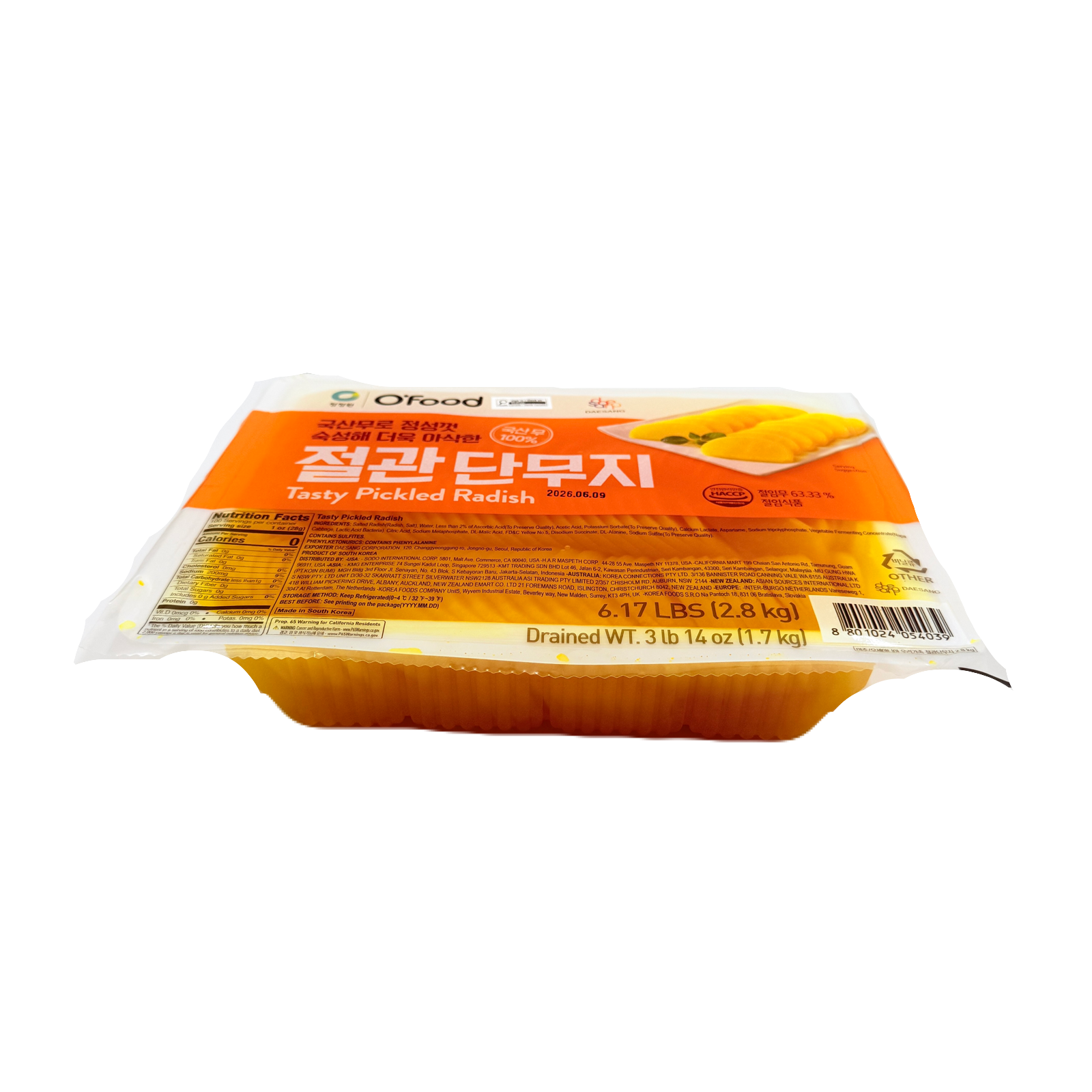CUT DANMUJI (2.8KG*4) 종가집 업소용 절관 단무지