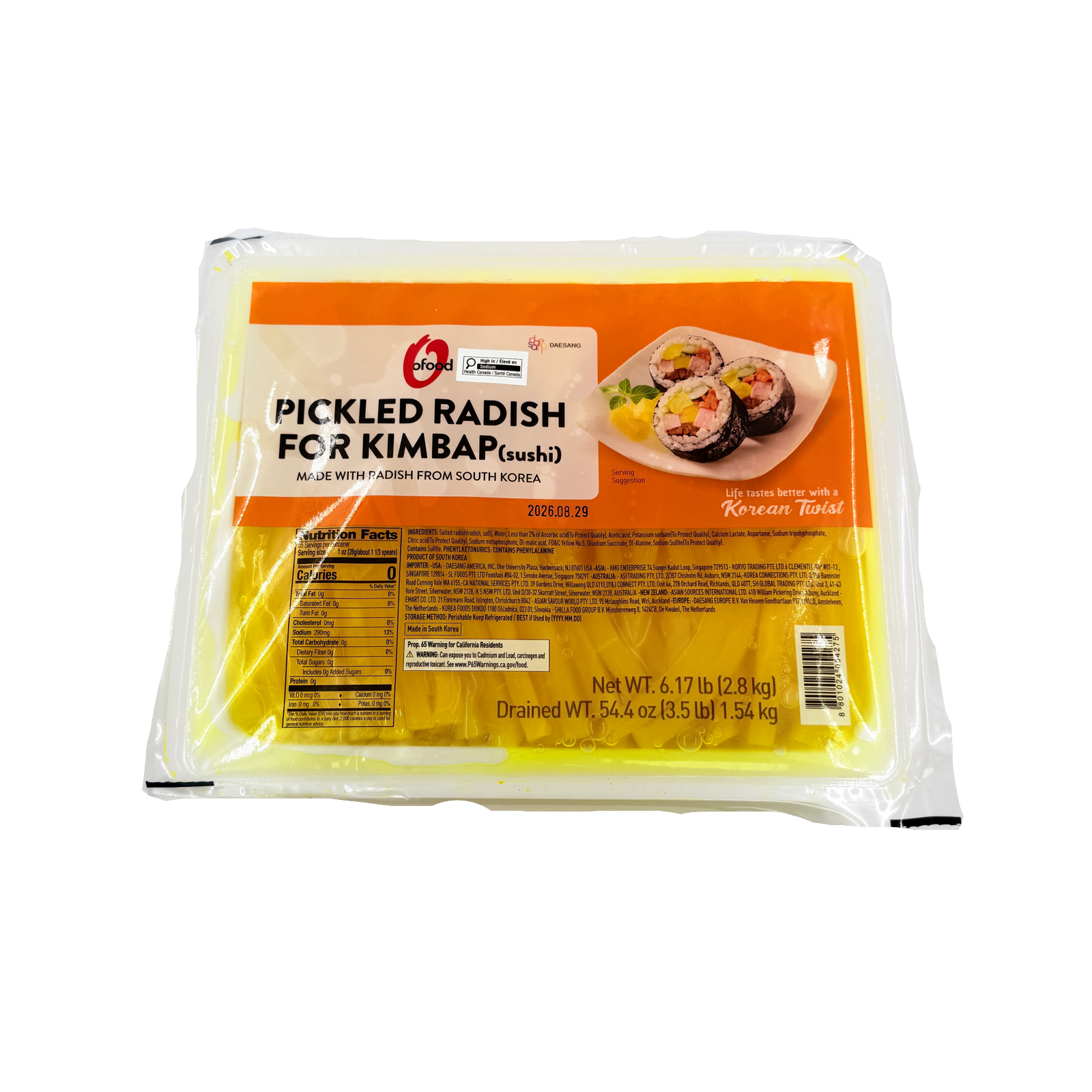 ROLLDANMUJI (2.8KG*4) 종가집 업소용 김밥 단무지