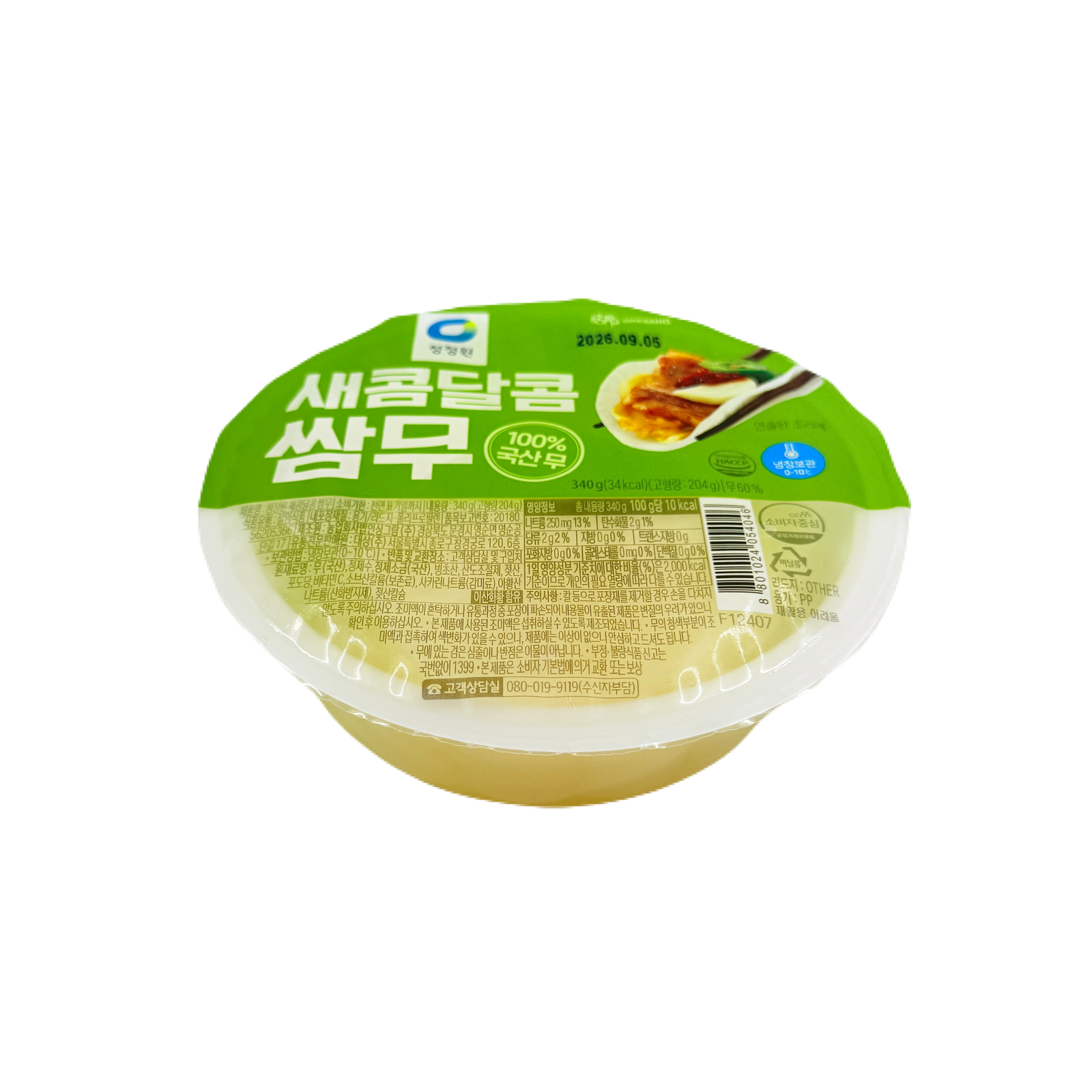 SSAMMU (340G*18) 청정원 새콤달콤 쌈무