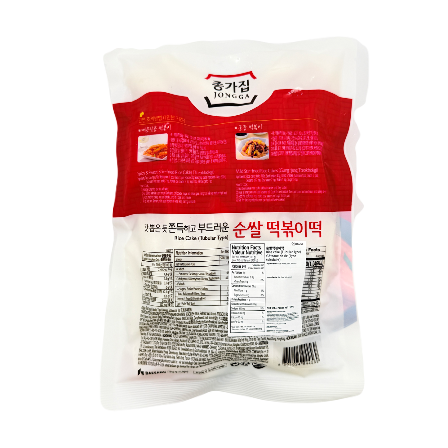 RICE TTEOK(STICK FOR TOPPOKI) (500G*10)종가집 순쌀 떡볶이떡
