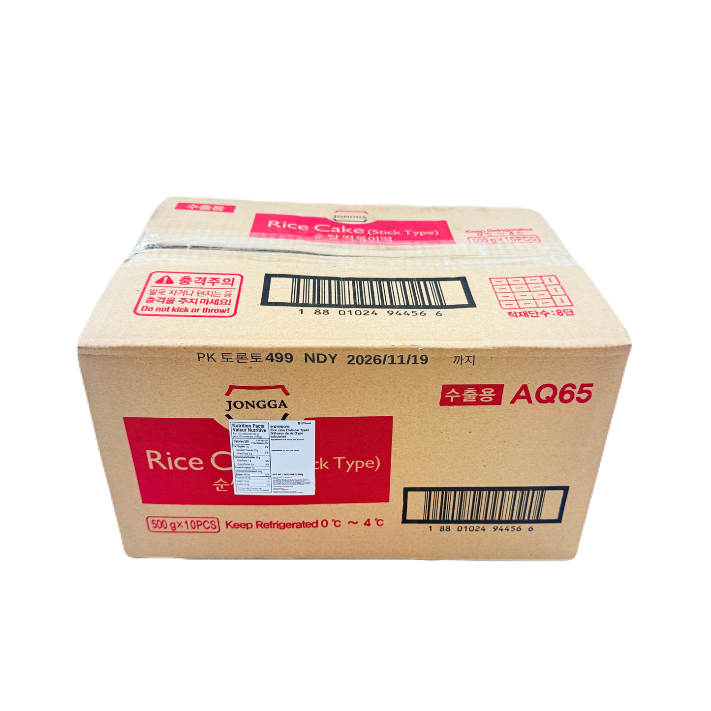 RICE TTEOK(STICK FOR TOPPOKI) (500G*10)종가집 순쌀 떡볶이떡