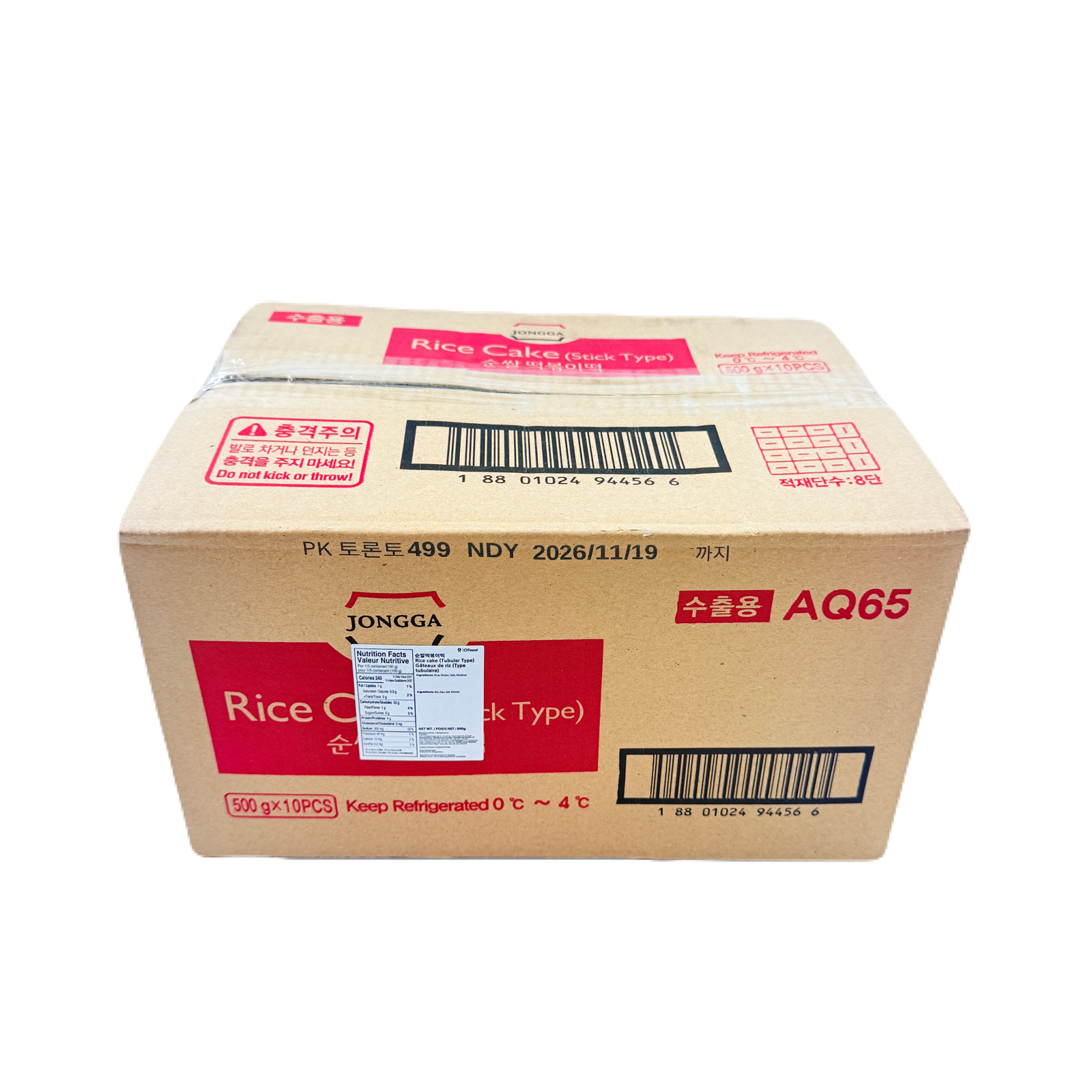 RICE TTEOK(STICK FOR TOPPOKI) (500G*10)종가집 순쌀 떡볶이떡