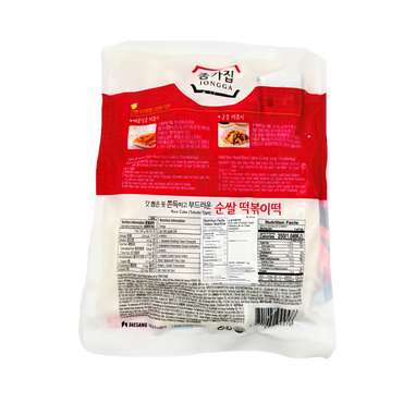 RICE TTEOK(STICK FOR TOPPOKI) (1KG*5) 종가집 순쌀 떡볶이 떡