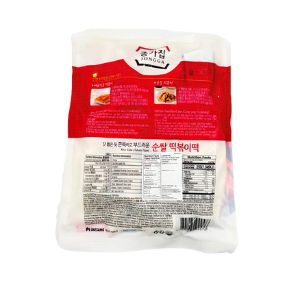 RICE TTEOK(STICK FOR TOPPOKI) (1KG*5) 종가집 순쌀 떡볶이 떡
