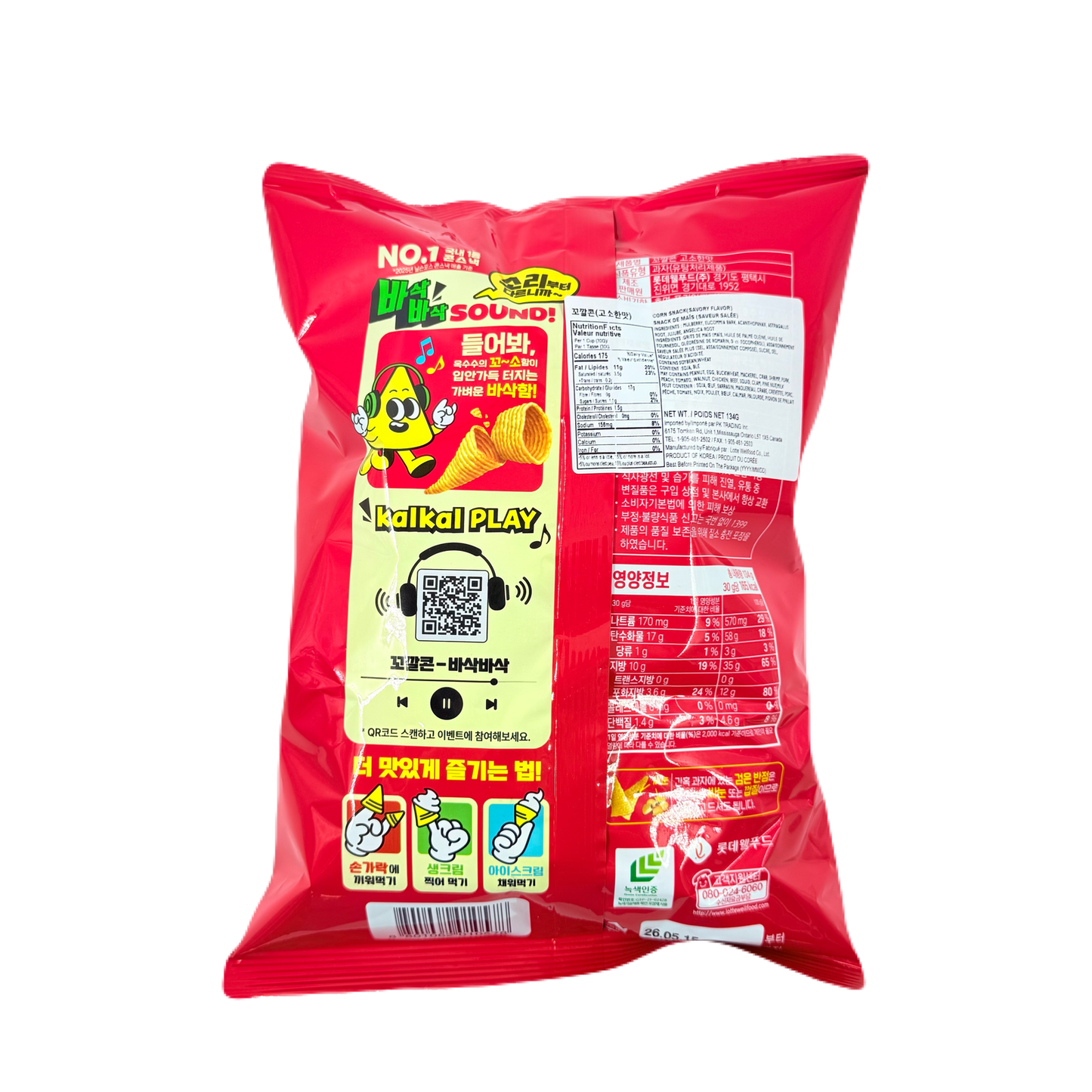 KOKALCORN PLAIN (134G*12) 롯데 꼬깔콘 고소한맛