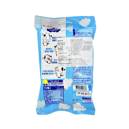 CHEWING CANDY MILK (79G*20) 롯데 말랑카우 밀크