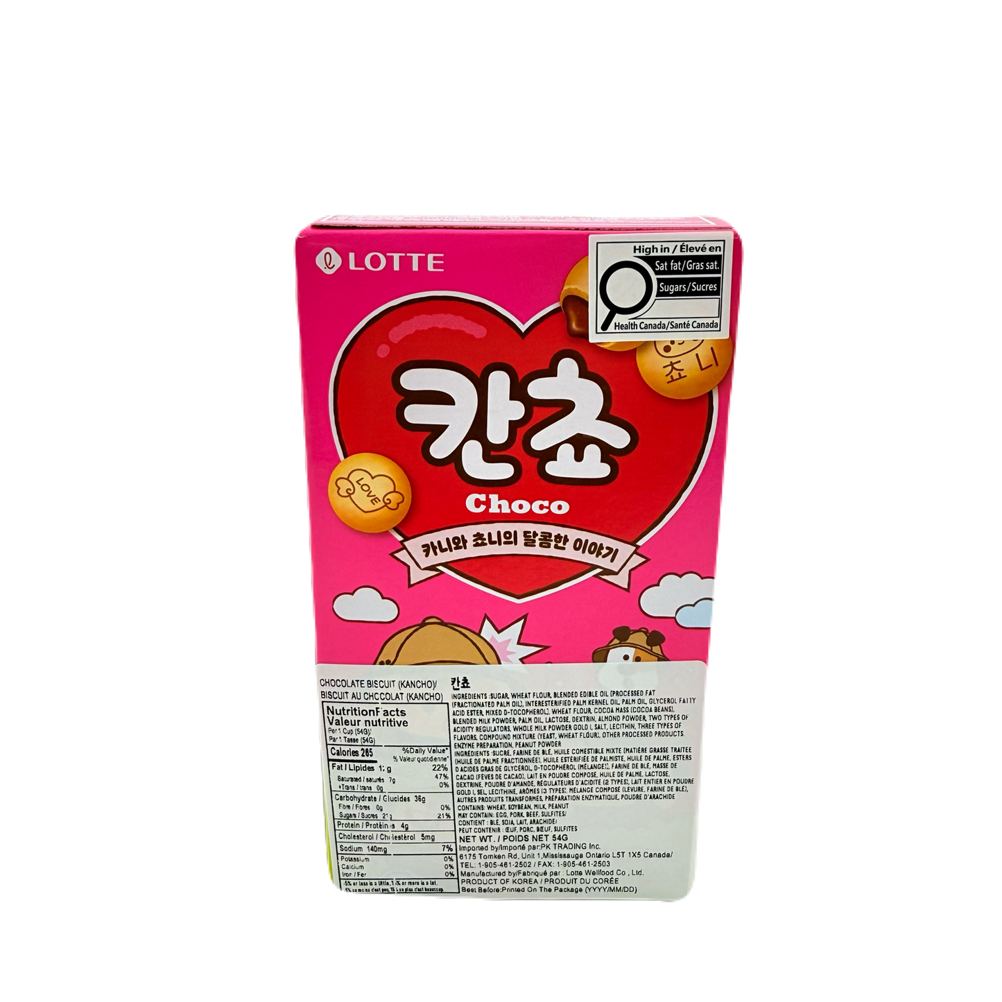 CANCHO (54g*32) 롯데 칸쵸(소)